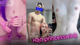 คลิปหลุด pricesswink ดาวโป๊ทวิตเตอร์ twitter 18+ สาวไทยคู่เทพ หนุ่มหล่อสาวสวยเปิดแอ็คล็อคเย็ดสดกันฉ่ำ ขย่มควยแตกใน xxx