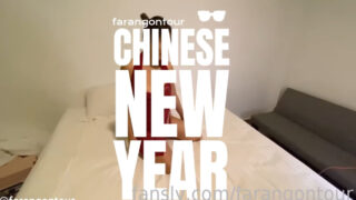 คลิปหลุด farangontour กับ yutnoey โดนจับซอยหีแล้วเย็ดคาชุดกี่เพ้าจับโม๊คควยเสียวๆ ก่อนโดนจับกระเด้าหีรัวๆแบบไม่ยั้งจนร้องครางลั่น