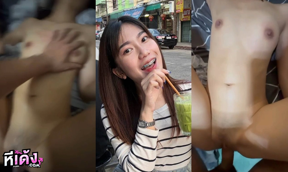 คลิปหลุดนักศึกษา สาววัยรุ่นกำลังอยู่ในวันเงี่ยน นอนถ่างจัดท่าให้ผัวเย็ดตามใจชอบ ถึงจะนมเล็กแต่ลีลาโยกเอวตอนเย็ดโคตรเสียว - หีเด้ง.net คลิปหลุด XXX คลิปโป๊ หนังโป๊ไทย