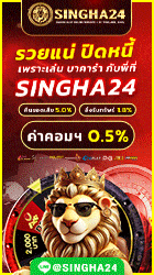 Right Banner