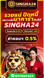 Right Banner