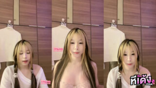 คลิปหลุด THlive พี่ลี่สาวขี้เหงา มาไลฟ์สดเล่นเสียวงานโครตเด็ดจัดๆ มาแก้ผ้าโชว์นมตู้มๆ งานโครตเด็ดจัดๆ ติ้วหีร้องเสียวลั่นห้องครางเสียวยั่วเย็ดไม่ไหวติ้วหีงานโครตดีจัดๆ เอวอย่างแจ่ม
